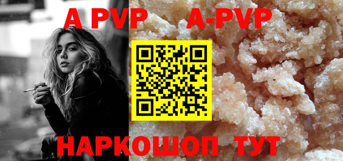 A-PVP СК КРИС Майкоп