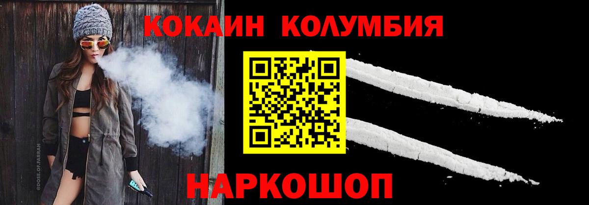 Кокаин 99%  как найти закладки  Майкоп  COCAIN  Вход с VPN  Кокаин 97% 