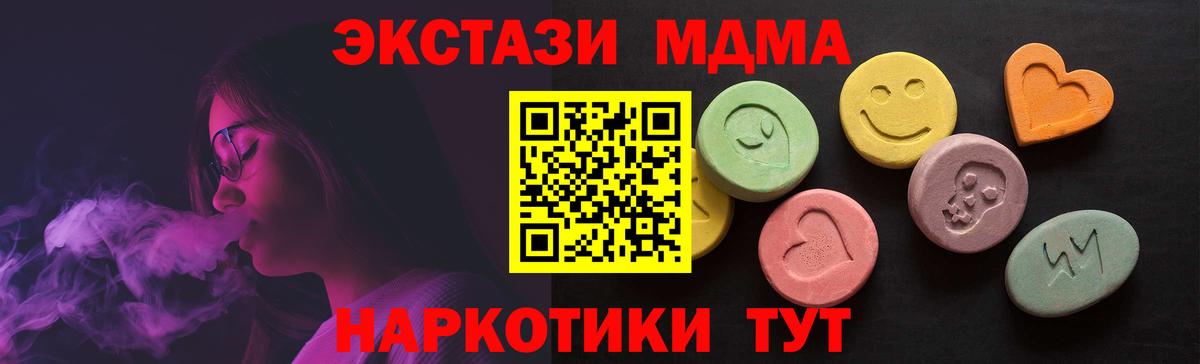 ЭКСТАЗИ Дубай  Вход с VPN  Майкоп 