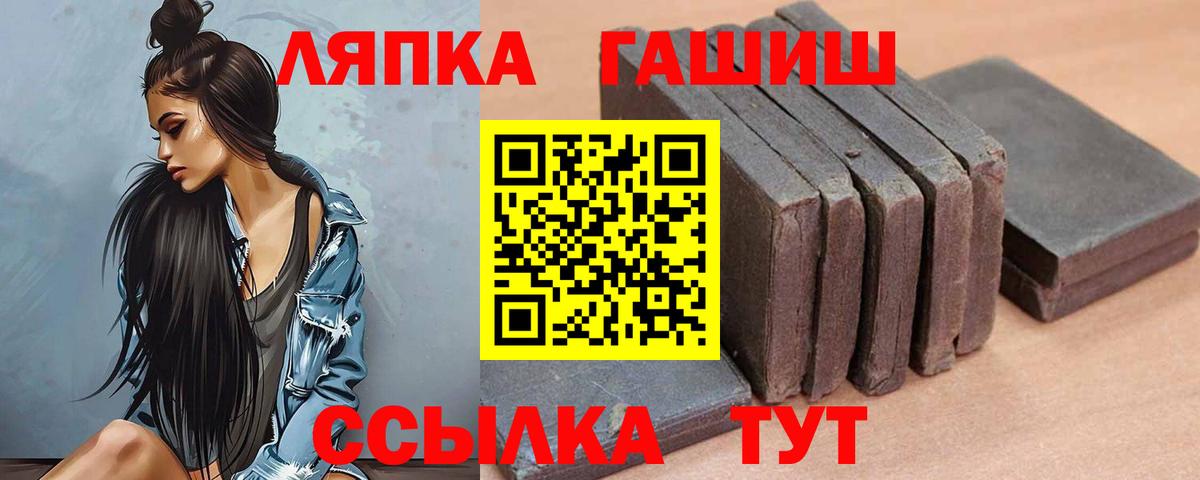 ГАШ убойный Майкоп