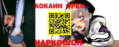 ПСИЛОЦИБИНОВЫЕ ГРИБЫ Тулун