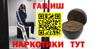 ПСИЛОЦИБИНОВЫЕ ГРИБЫ Тулун