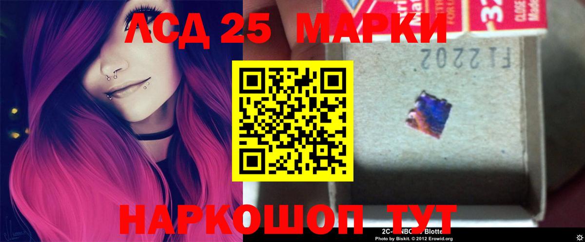Майкоп  ЛСД экстази  Вход с VPN  ЛСД экстази ecstasy  LSD-25 экстази кислота 
