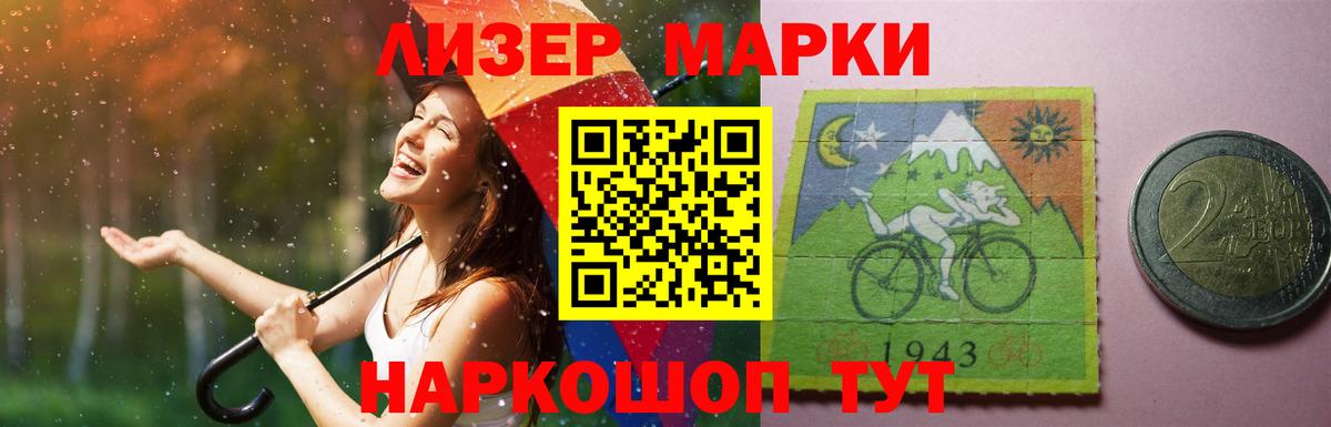 Лсд 25 экстази кислота Майкоп