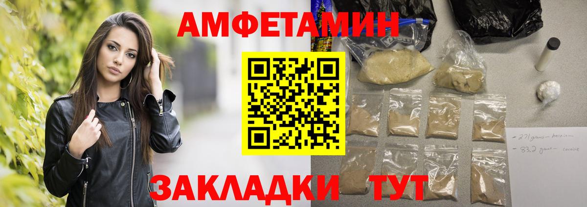 Первитин Methamphetamine  Вход с VPN  Майкоп  Метамфетамин  Первитин Methamphetamine 