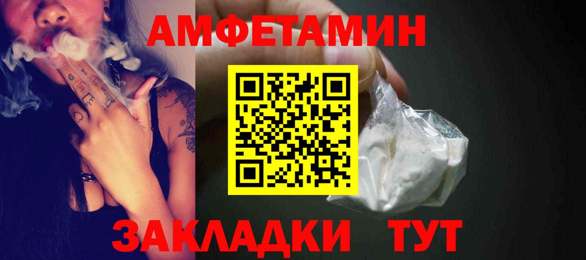 МЕТАМФЕТАМИН винт Майкоп