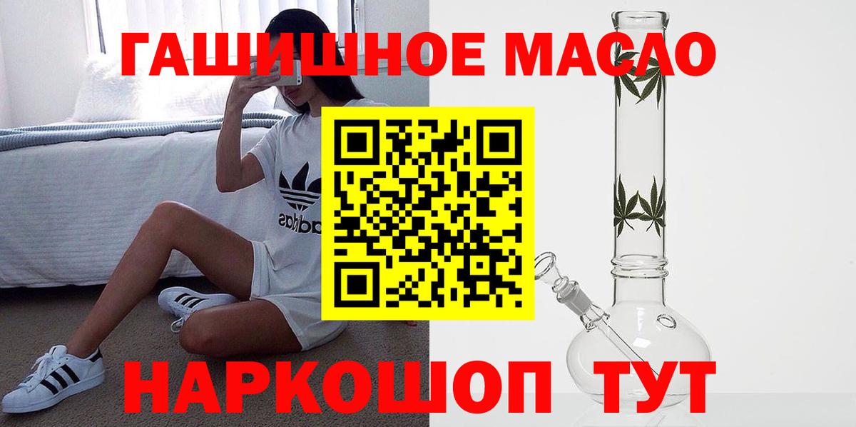 Дистиллят ТГК вейп с тгк  Вход с VPN  купить  цена  Майкоп 