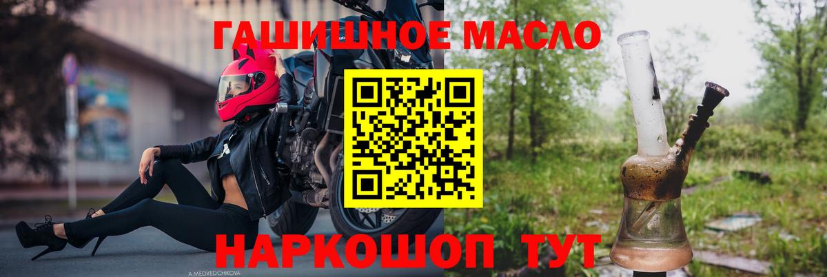 ТГК концентрат Майкоп